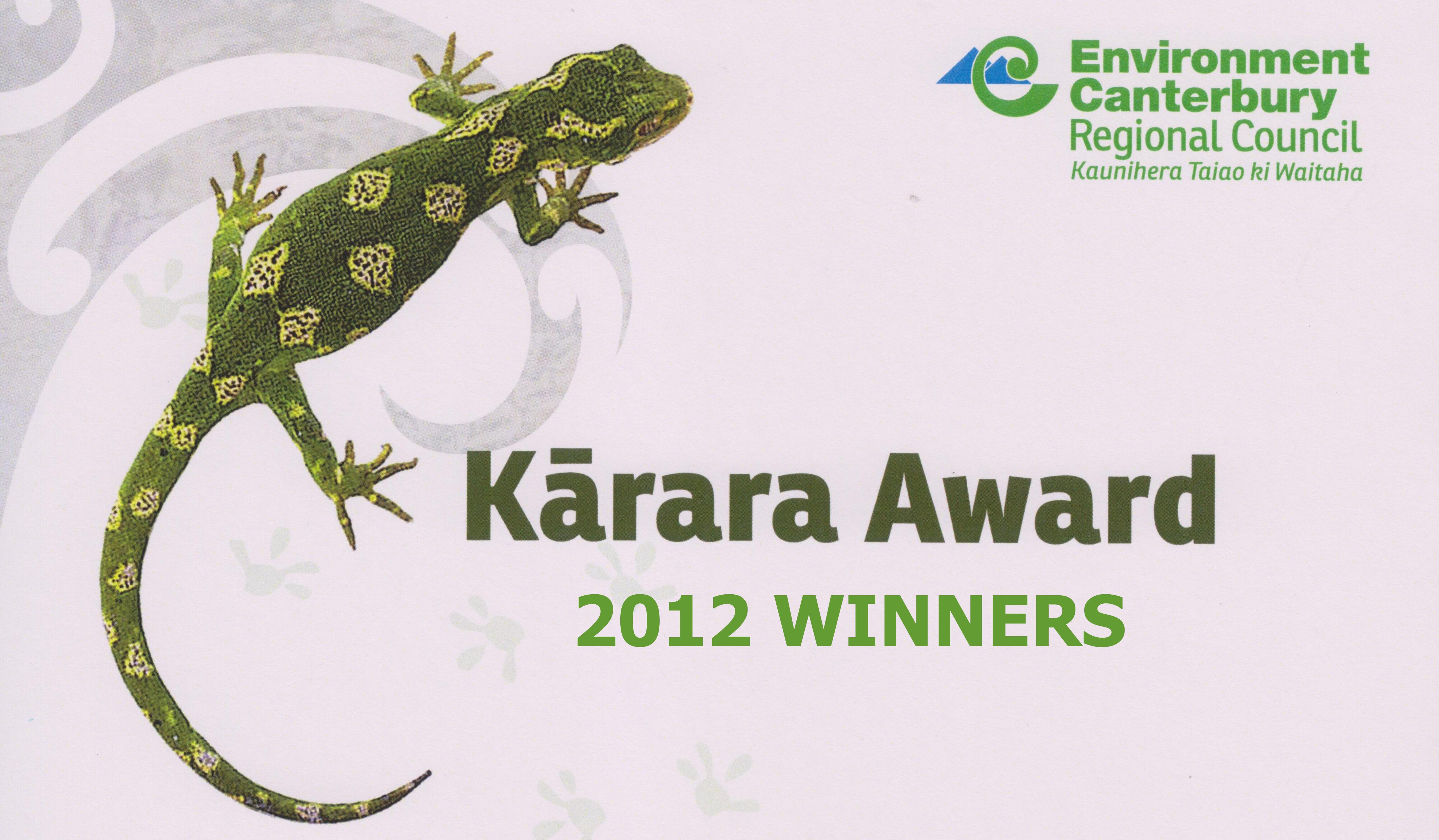 cropped version of KARARA AWARD 2012